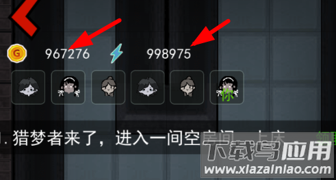 猛鬼宿舍特别版