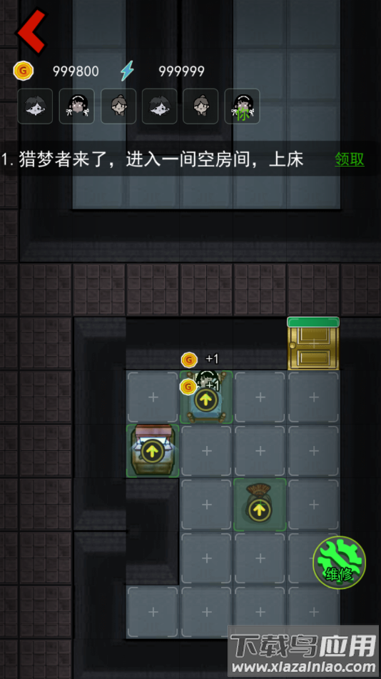 猛鬼宿舍特别版最新版截图3