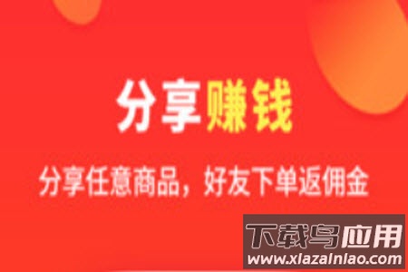 喜购app优惠商城