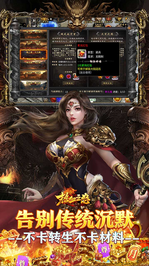 热血之怒果盘版最新版截图3