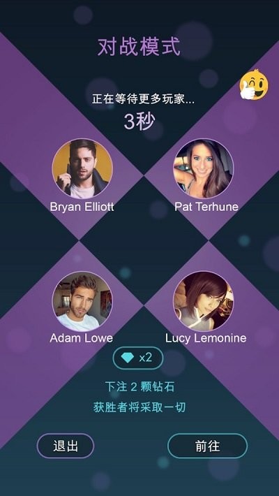 钢琴4游戏手机版最新版截图2