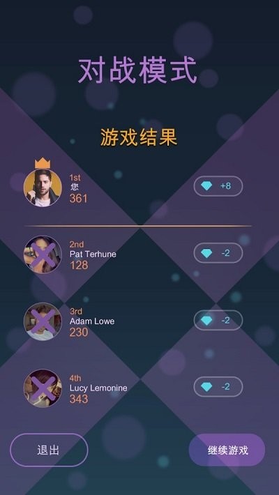 钢琴4游戏手机版最新版截图3