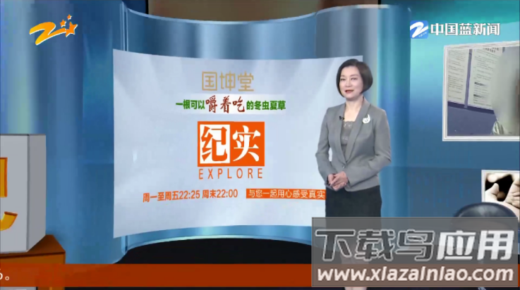 苦瓜tv电视版截图