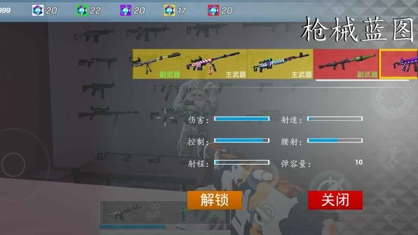 猎魔行动手游最新版截图2