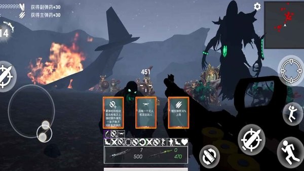 猎魔行动手游最新版截图5