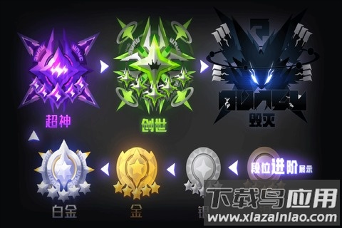 嘣次元游戏下载安装手机版最新版截图2