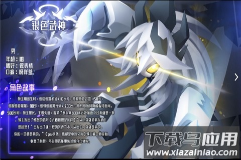 嘣次元游戏下载安装手机版最新版截图3