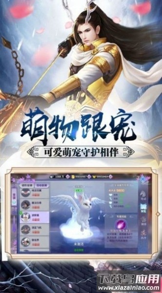 剑域王座手游最新版截图1