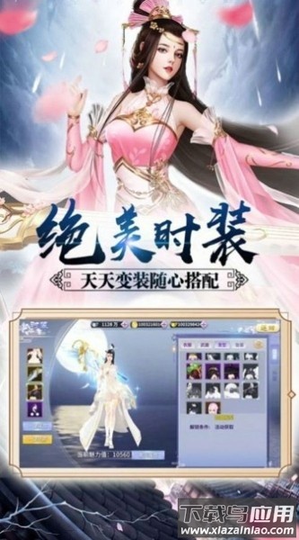 剑域王座手游最新版截图2