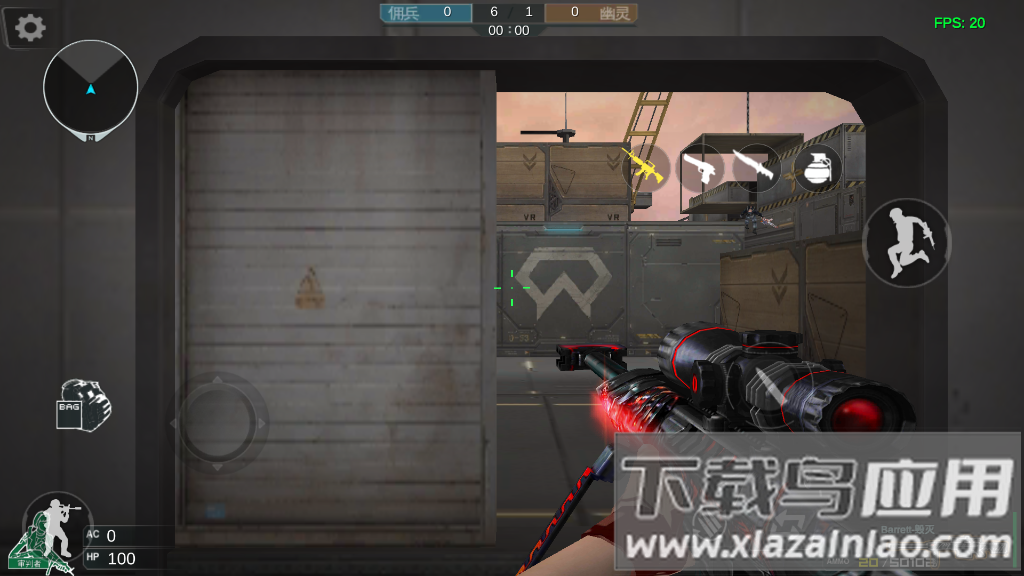 GZ穿越火线最新版截图4