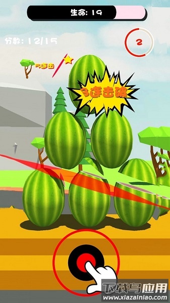 经典切西瓜手游最新版截图3