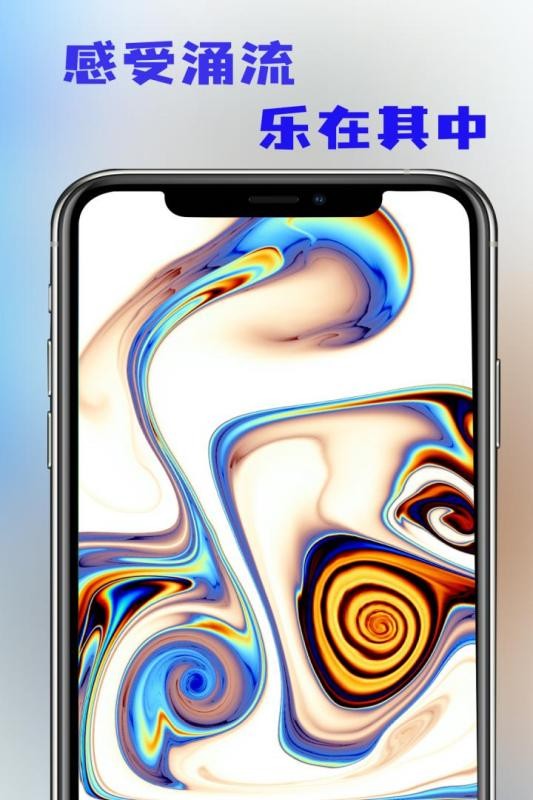 流体模拟器中文版最新版截图3
