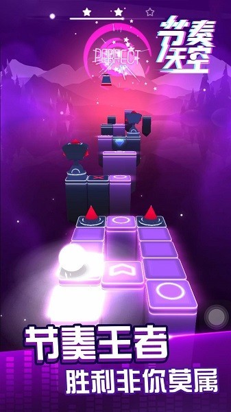 节奏天空最新版