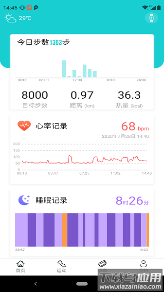tefiti官方版截图1