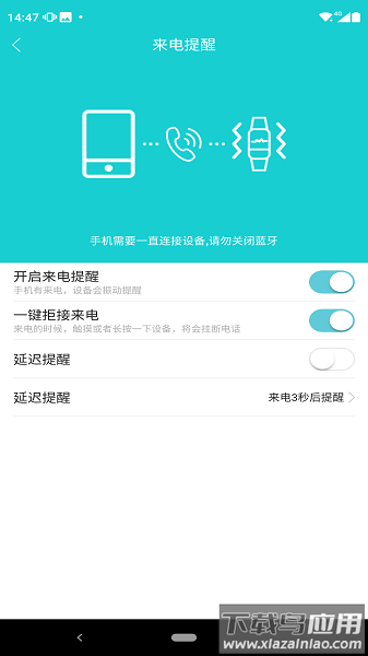 tefiti官方版截图2