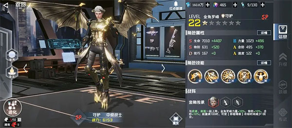 吞噬星空黎明gm版