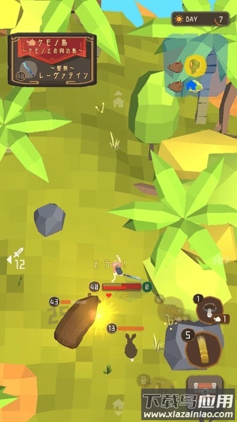 圣剑求生中文版最新版截图2