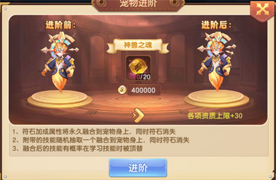 驯龙物语折扣版