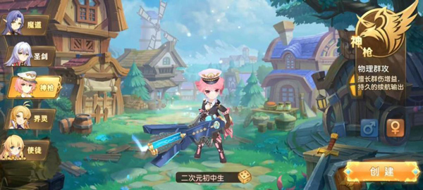 驯龙物语折扣版