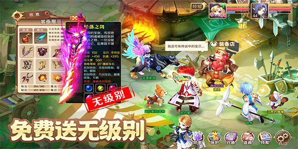 驯龙物语折扣版最新版截图1