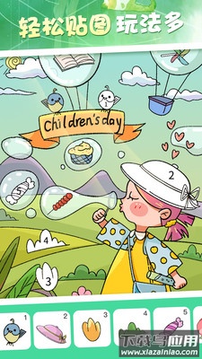 二次元贴纸app最新版截图1