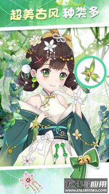 二次元贴纸app最新版截图2