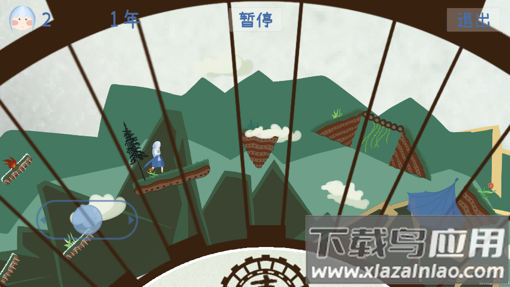 四季游戏(FourSeasons)截图1