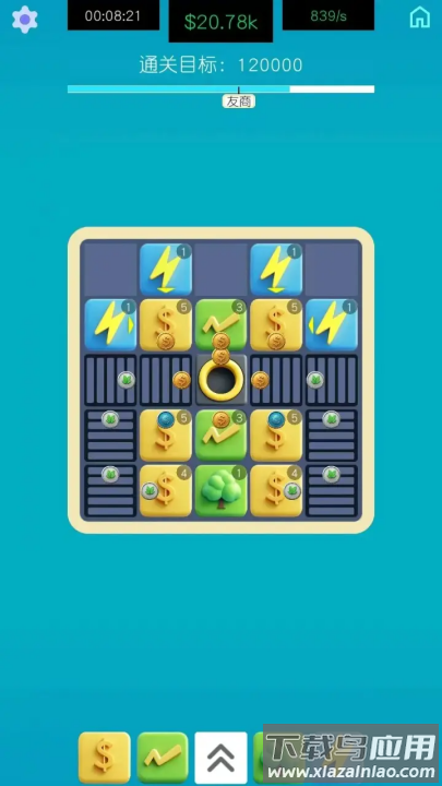 生产线大师游戏最新版截图1