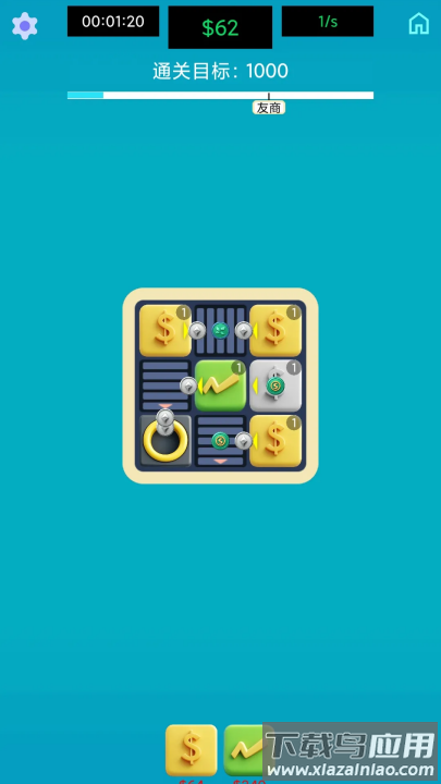 生产线大师游戏最新版截图4