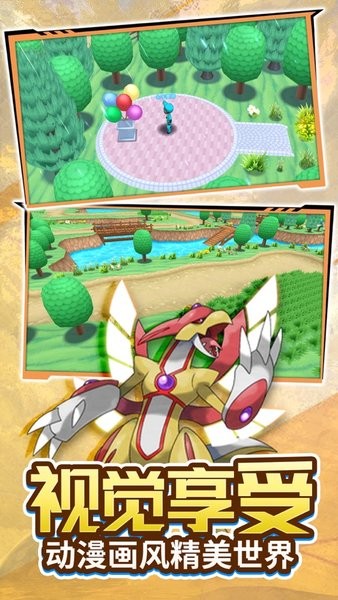 口袋决斗手游截图1