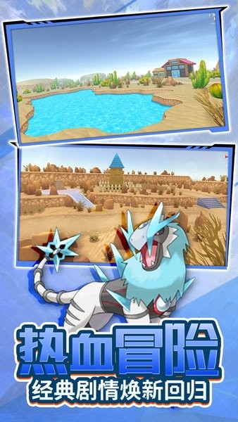 口袋决斗手游截图2