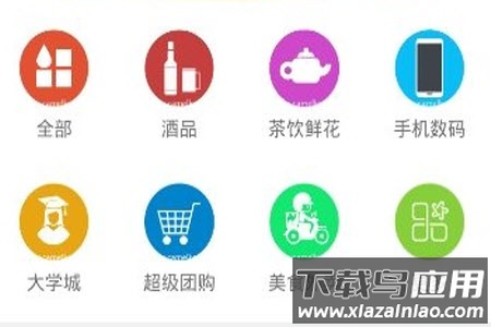 骆驼客软件app安卓版