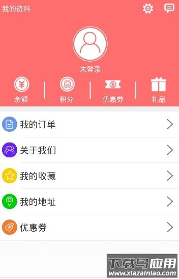 骆驼客软件app安卓版最新版截图1