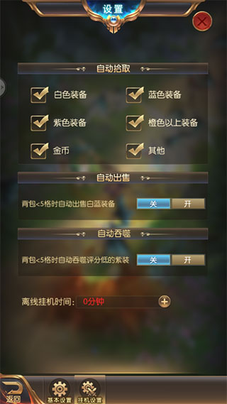 奇迹之剑红包版