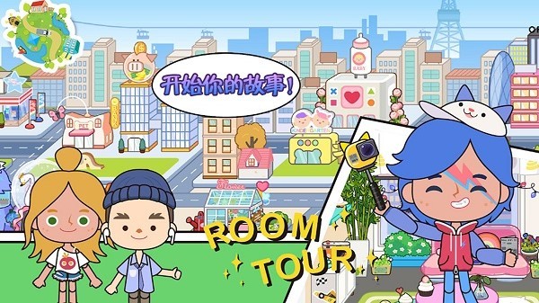 超市达人游戏最新版截图1