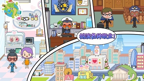 超市达人游戏最新版截图2