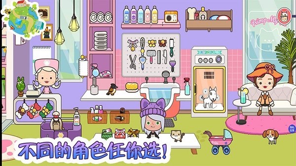 超市达人游戏最新版截图3