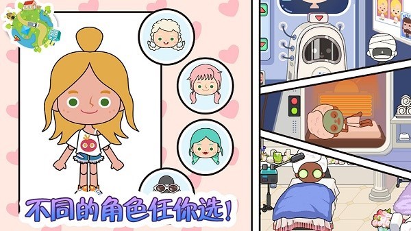 超市达人游戏最新版截图4