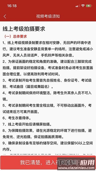 ArtMooc软件最新版截图2