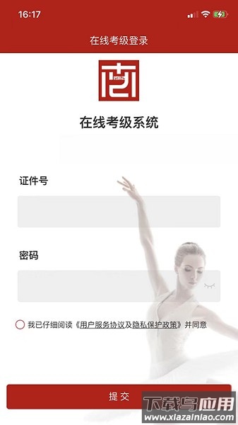 ArtMooc软件最新版截图3