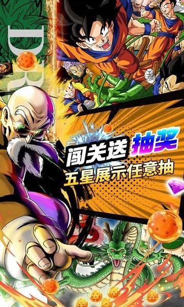 神龙战争0.1折游戏截图1