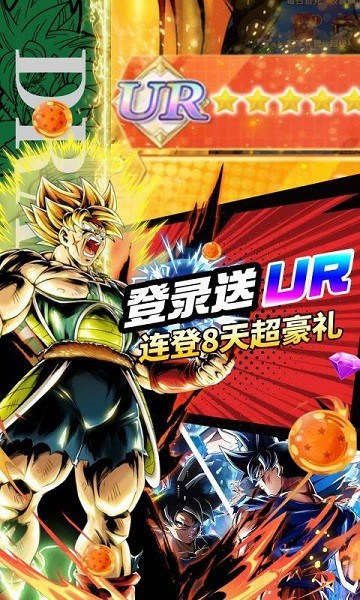 神龙战争0.1折游戏截图2