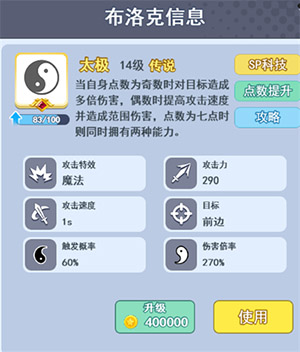 欢乐对决果盘版