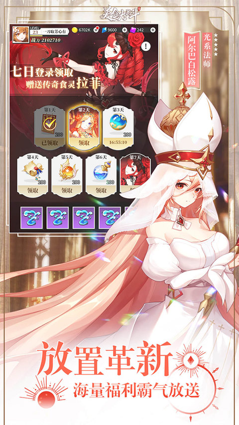 美食大乱斗小米版最新版截图5