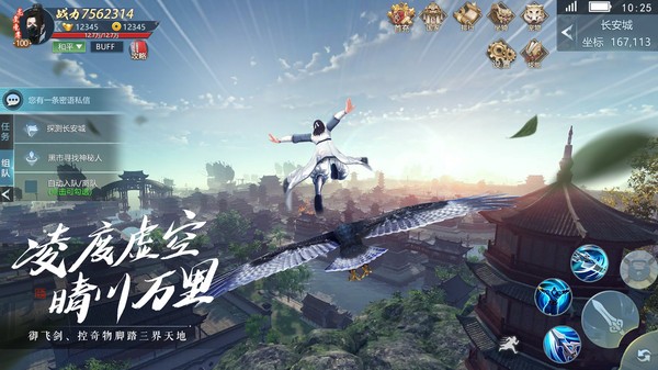 漂在江湖游戏最新版截图1