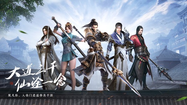 漂在江湖游戏最新版截图2