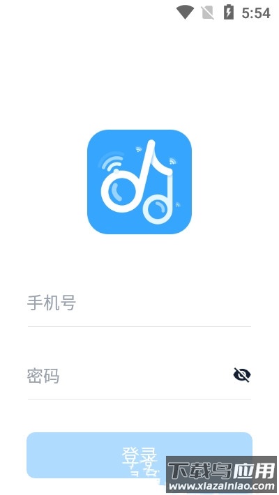 音师通app最新版截图3