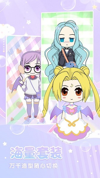 赤壁娃娃头像制作下载