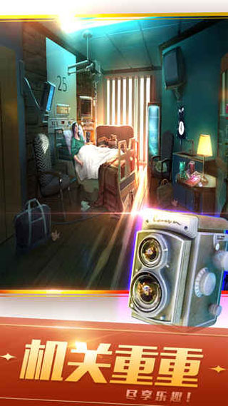 密室逃脱21遗落梦境游戏最新版截图2