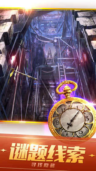 密室逃脱21遗落梦境游戏最新版截图3